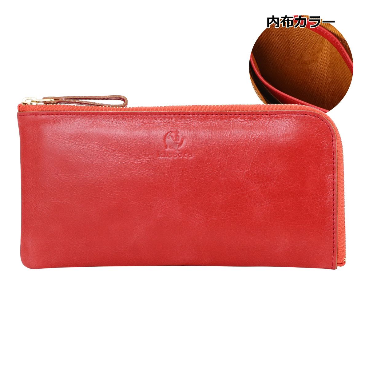 キソラ 長財布 L字ファスナー レディース KIVP-057 kissora ATHENS