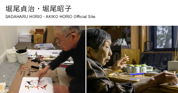 堀尾貞治の作品ページ｜オフィシャルギャラリーサイト・現代アート作家