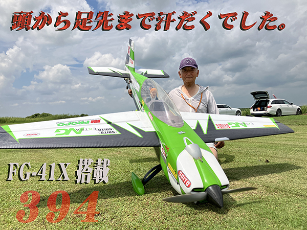 航空機模型 チェロキー　ラジコン飛行機　 SAITO 4C エンジン 4 サイクル エンジン | 製品案内 | SAITO SEISAKUSHO CO., LTD.