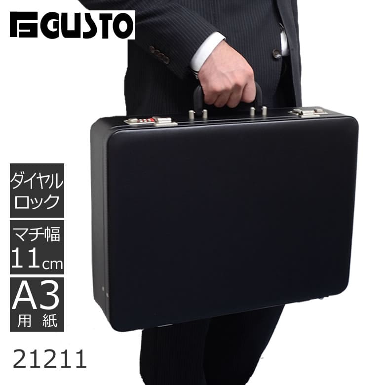 GUSTO アタッシュケース メンズ A3 合皮 21211 | 目々澤鞄｜バッグ販売