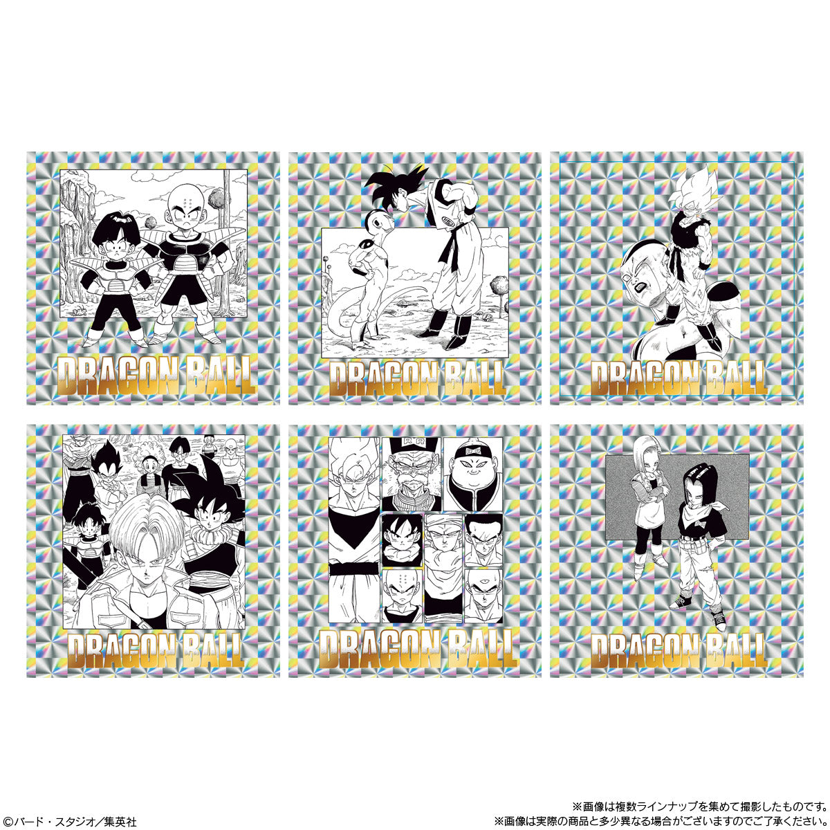 バンダイ ドラゴンボール40周年記念 オリジナルイラストシール
