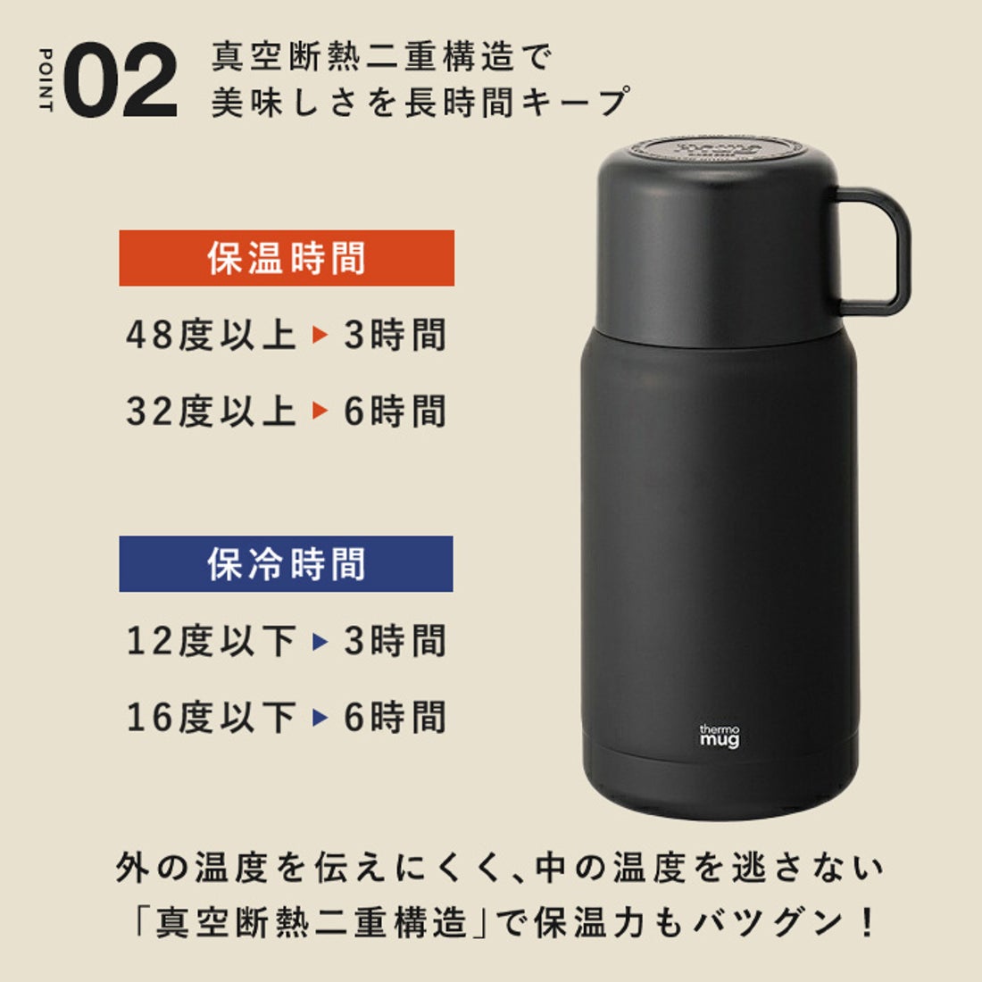 サーモマグ thermo mug TRIP BOTTLE トリップボトル【返品不可商品