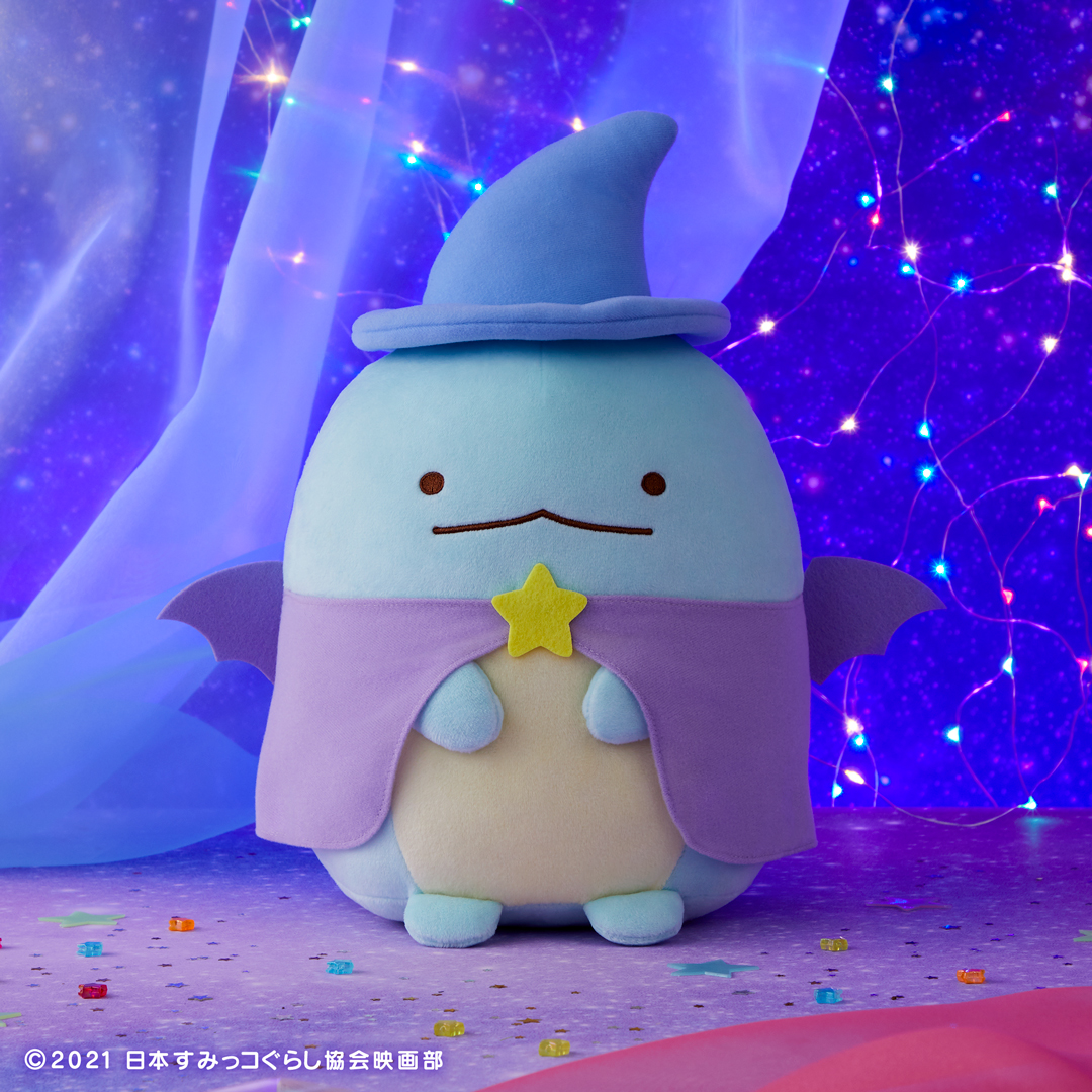 映画 すみっコぐらし 青い月夜のまほうのコ」より、すみっコたちがま