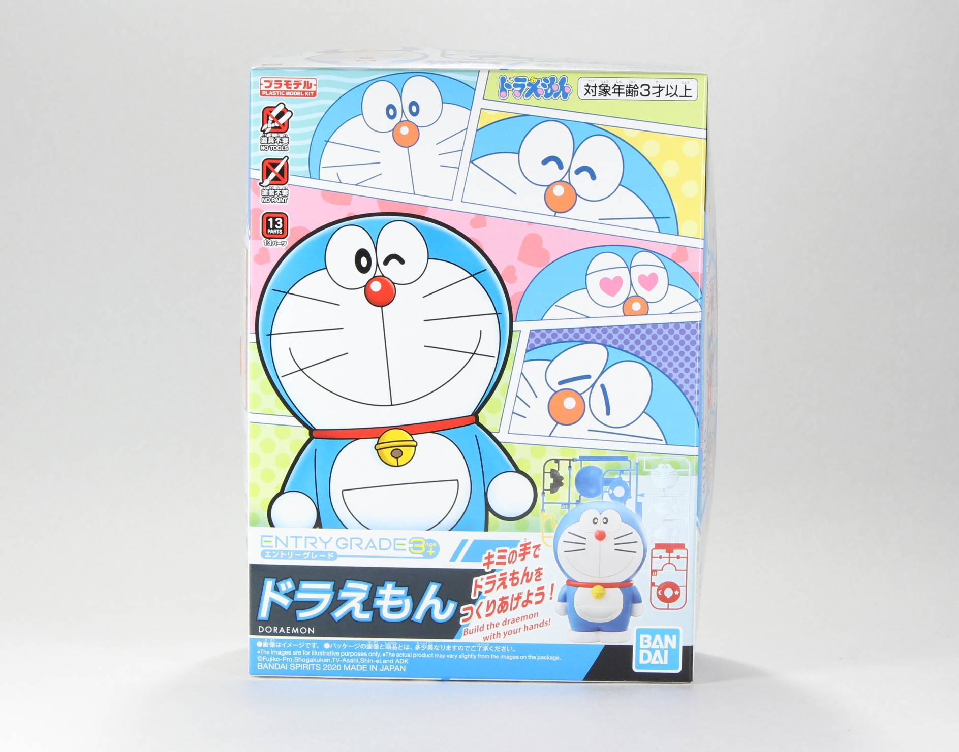 組み立て簡単！】エントリーグレード ドラえもん