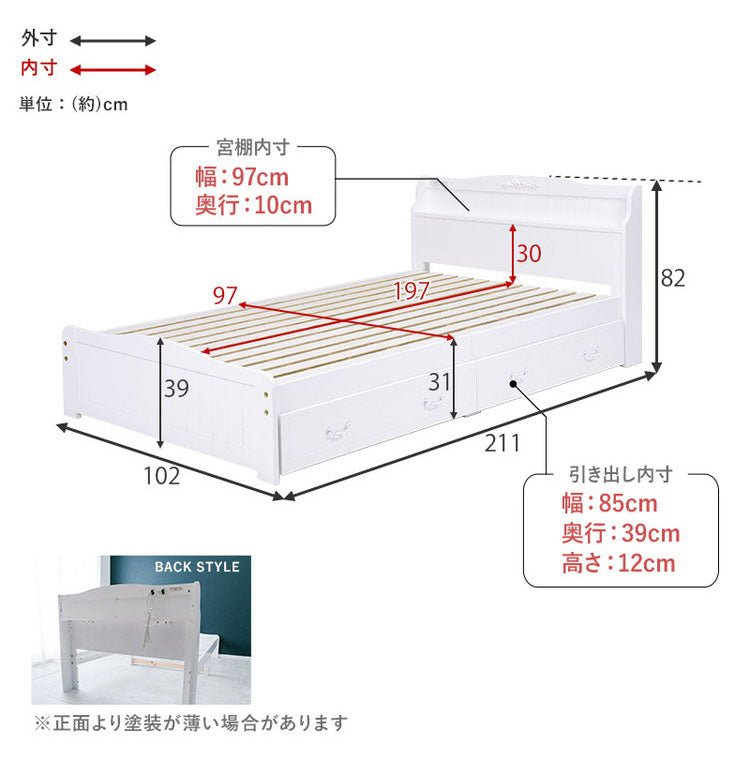 姫系 引出し収納付き ベッド シングル ホワイト 白 エレガント 収納