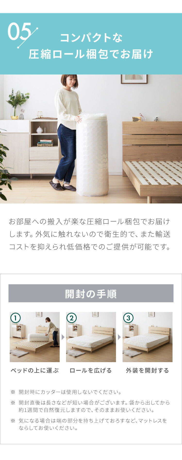 ポケットコイル マットレス シングル 厚さ20cm 圧縮梱包 ホワイト 通気