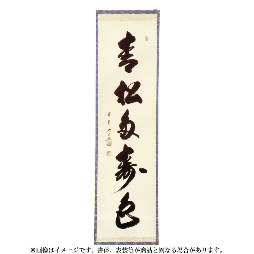 000000007873-01-xl.jpg?t=