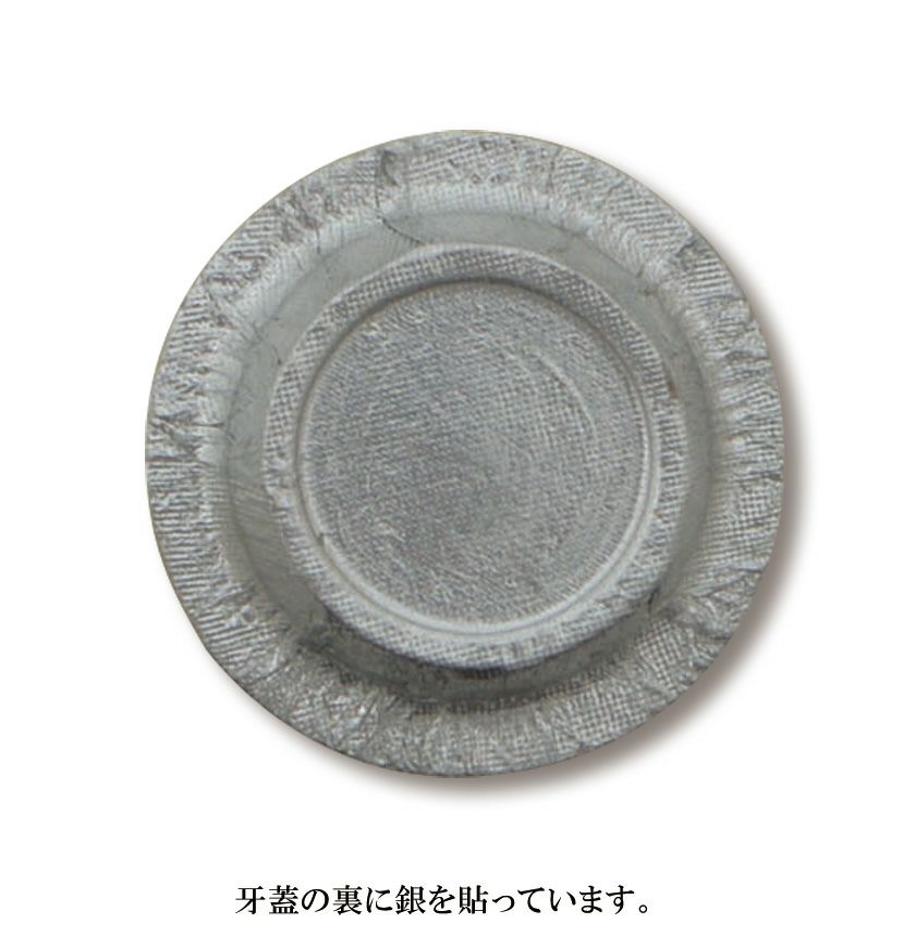 茶道具 茶入（ちゃいれ） 茶入 中興名物 瀬戸金華山窯 広沢写 仕覆