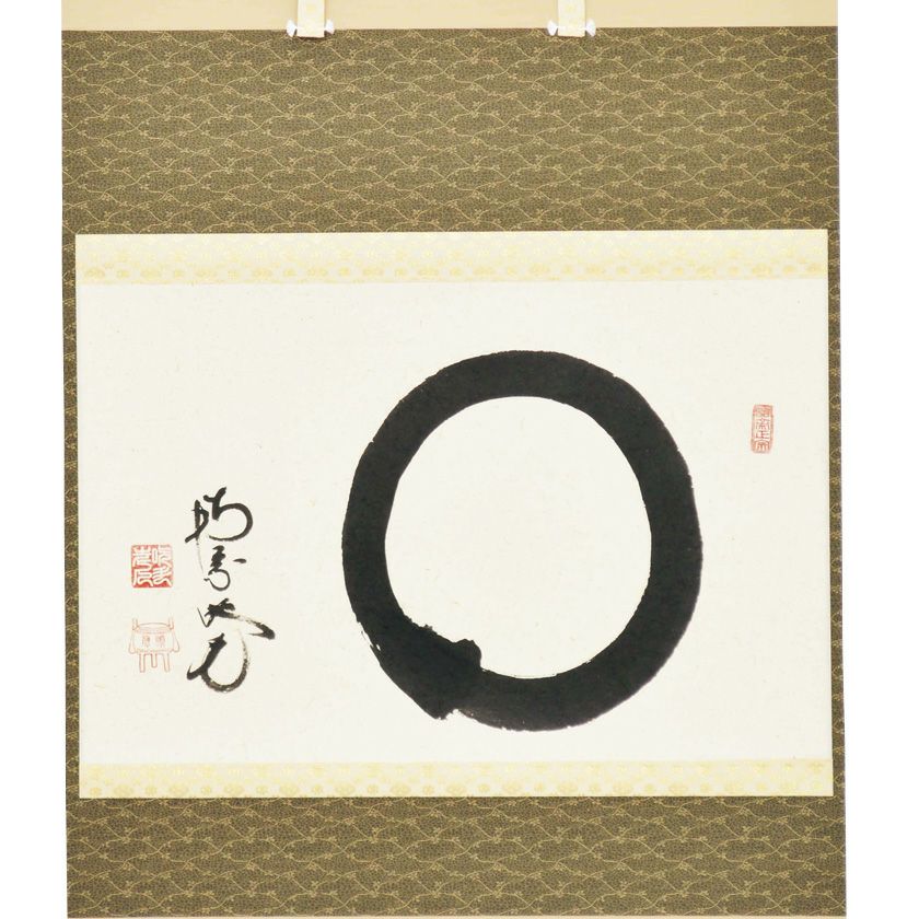 茶道具 掛軸（かけじく） 軸横物 「円相」 田島碩應老師 堺南宗寺