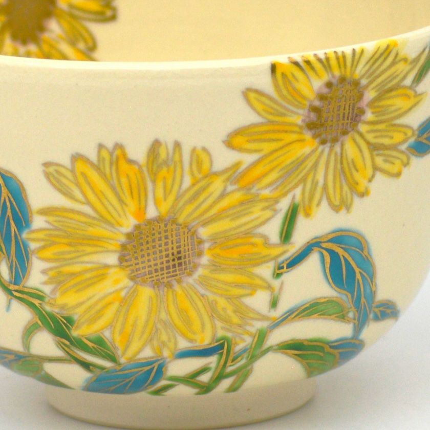 茶道具 抹茶茶碗（まっちゃちゃわん） 茶碗 仁清 向日葵 水出 宋絢