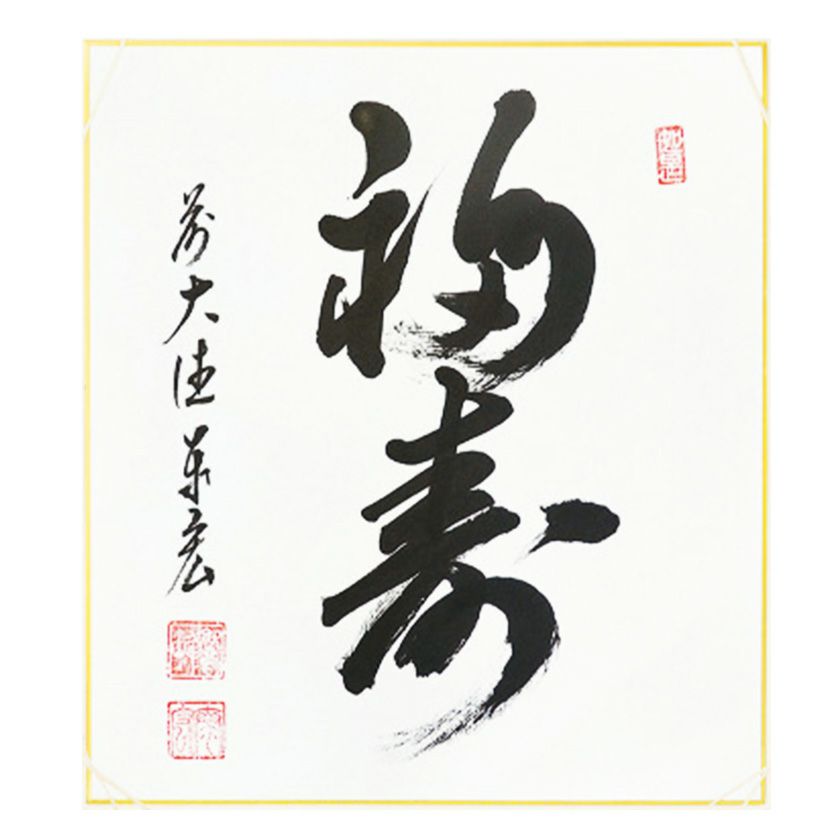 000000012192-01-xl.jpg?t=