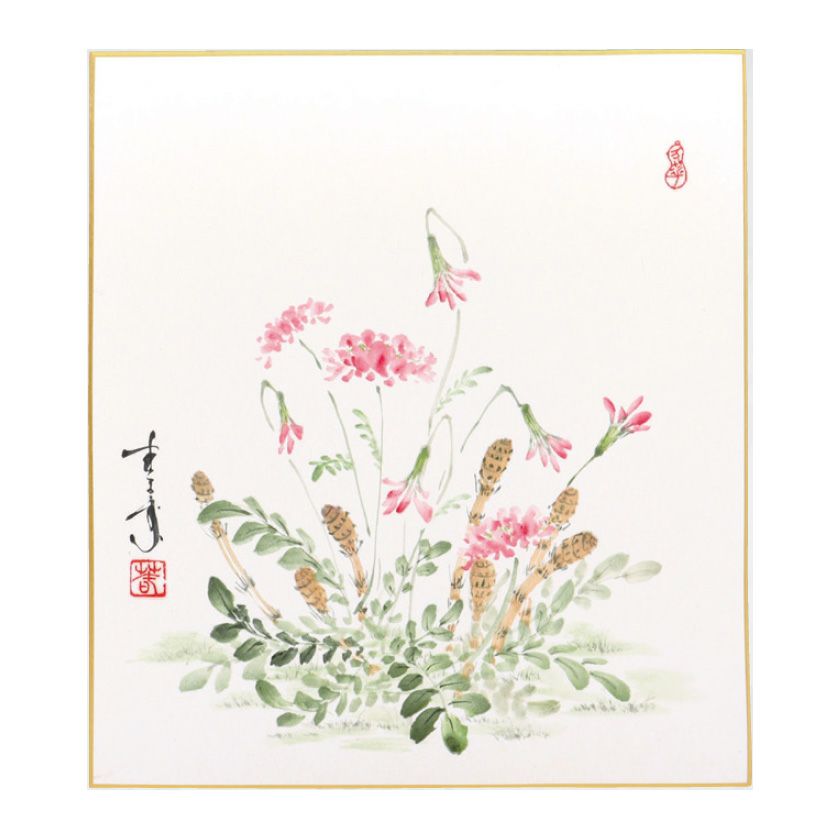 色紙（しきし）・色紙掛（しきしかけ） | 千年の香り 千紀園