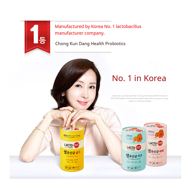 ラクトフィット プロバイオティクス |SeoulPlus