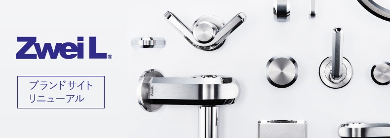 スガツネ工業】家具金物・建築金物トップページ | LAMP印の機能