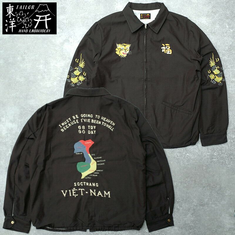 イギリス軍 | ミリタリーショップ シービーズ