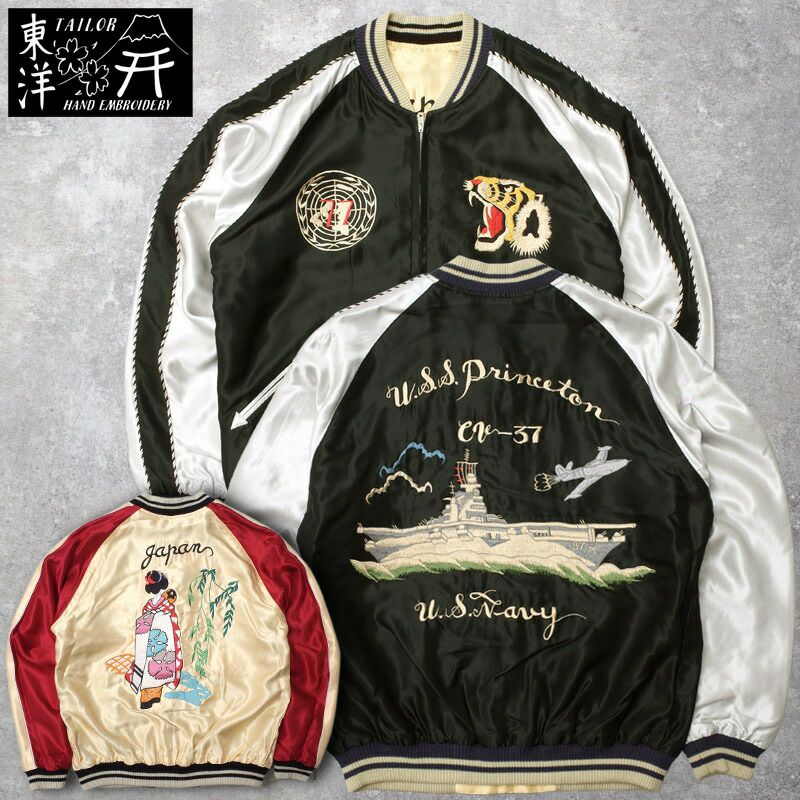 イギリス軍 MK2 ボディアーマー ベスト オリーブ USED JV042UN 英国 UK