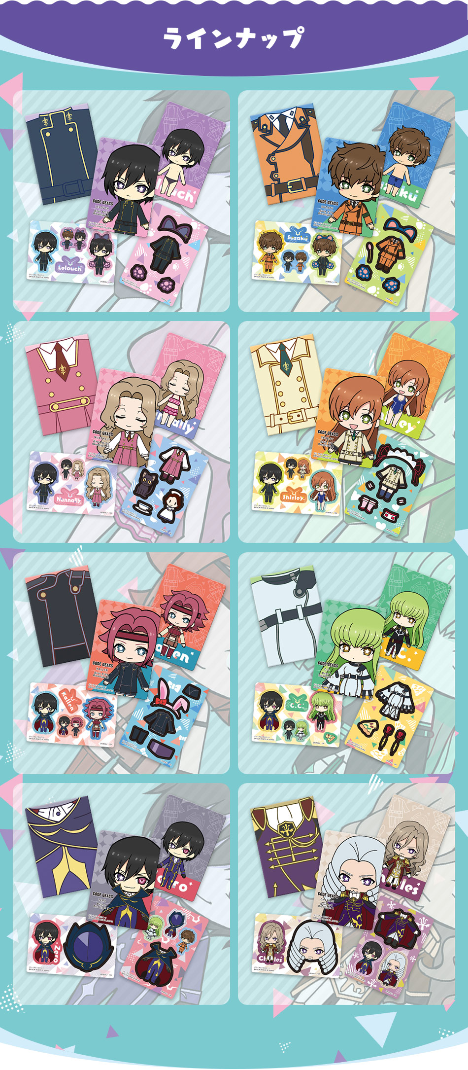 カードダスドットコム 公式サイト | 商品情報 - こーどぎあす はん