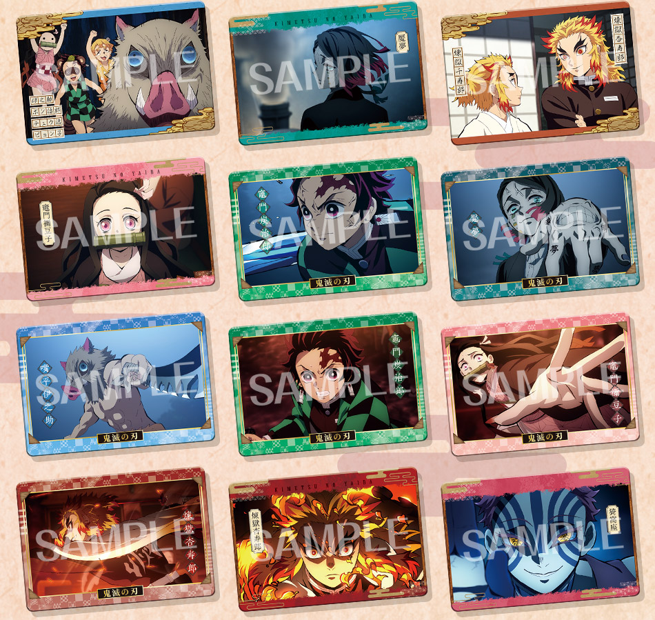 カードダスドットコム 公式サイト | 商品情報 - 鬼滅の刃 メタルカード