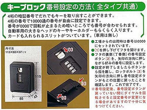 ASAHI キーブロック I 型（固定用）KB-9000