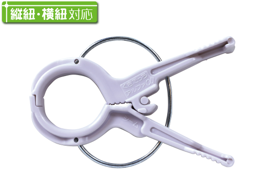 商品紹介】くきたっちアルファ｜有限会社シーム