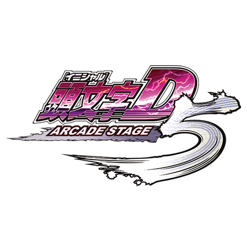 頭文字D ARCADE STAGE 5 – 株式会社セガ