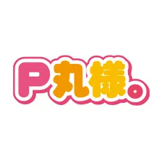 P丸様。 缶バッジ｜プライズ・くじ・グッズ情報ならセガプラザ