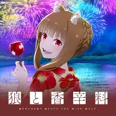 狼と香辛料 MERCHANT MEETS THE WISE WOLF Luminasta “ホロ”｜プライズ