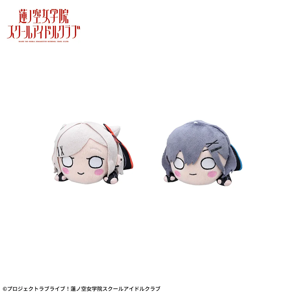 ラブライブ！蓮ノ空女学院スクールアイドルクラブ 寝そべり ぬいぐるみ