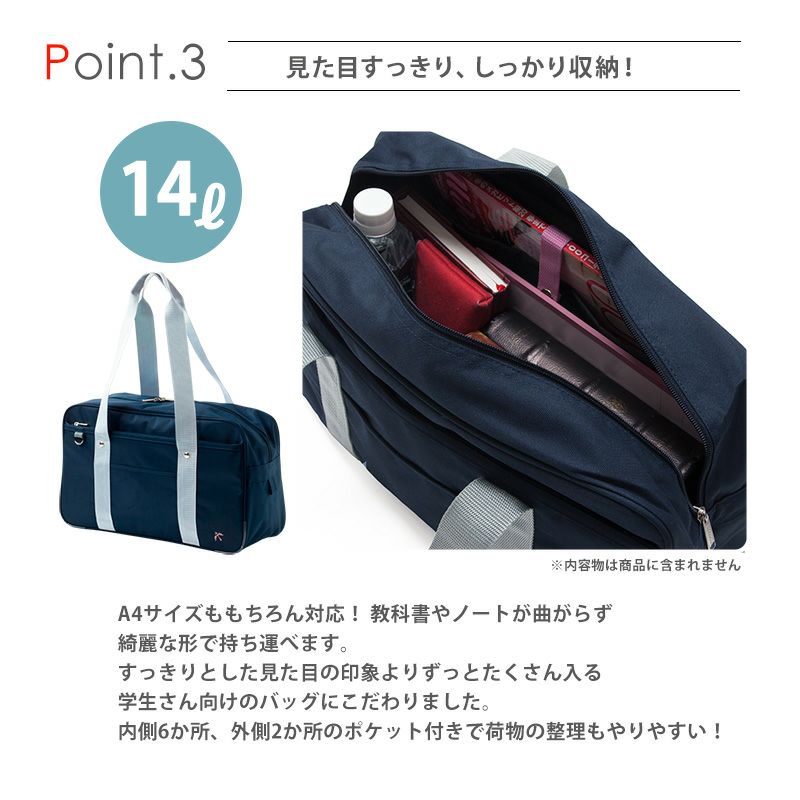 スクールサブバッグ(ネイビー×ピンクラメ) ARCB-1011 | 原宿発の制服