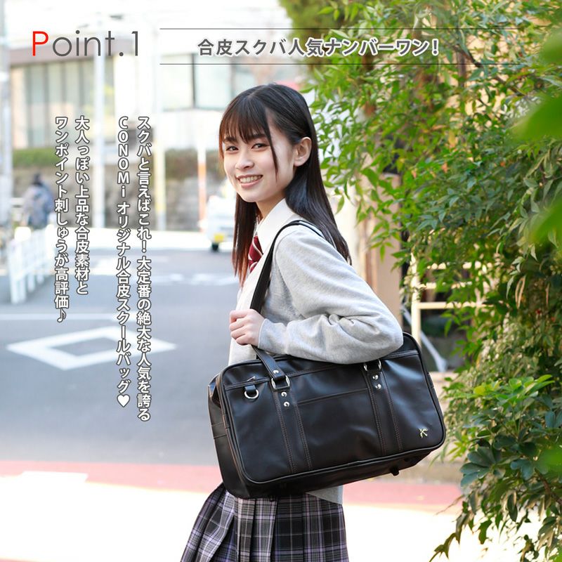 スクール合皮サブバック(ブラウン×ゴールド) ARCB-2011-06 | 原宿発の