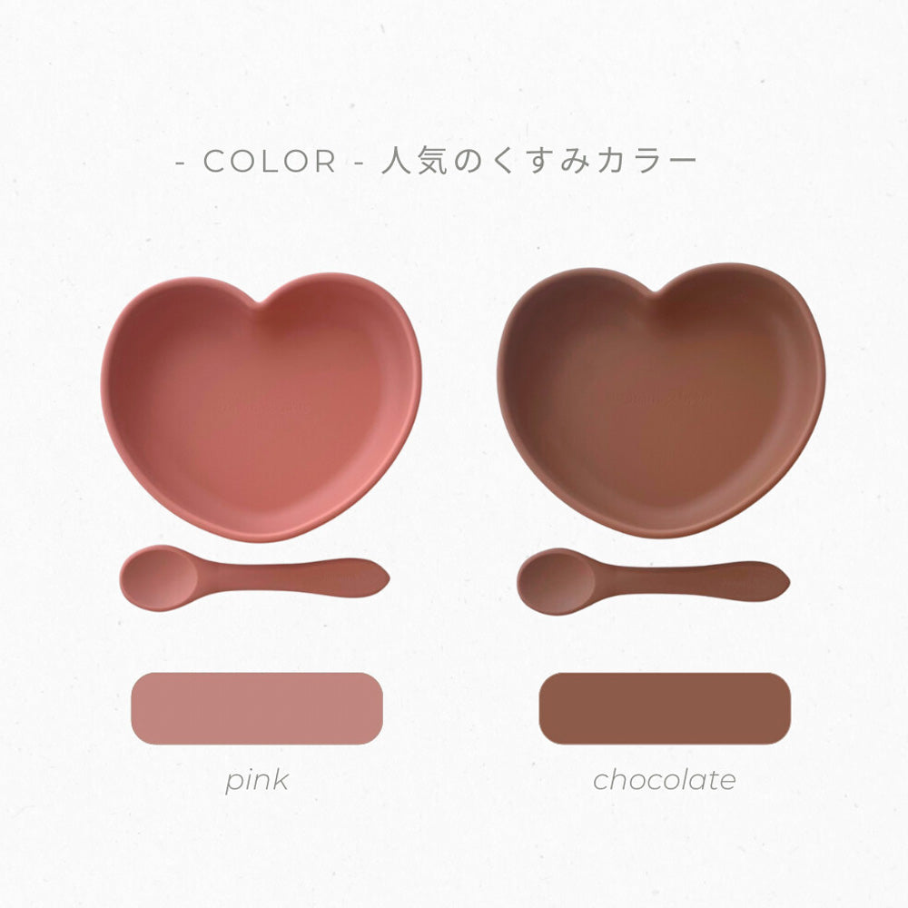 kawaii＆born｜スプーン付き ハート型シリコンプレート｜出産祝い