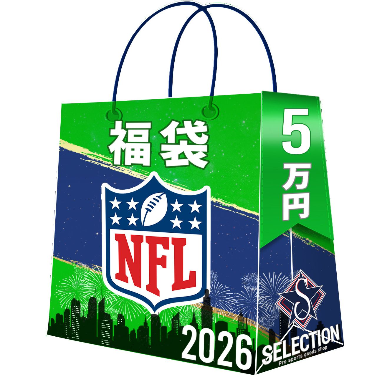 NFL グッズ | セレクション公式オンライン通販ストア