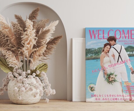 パネルで納品可！ゼクシィ風ウェルカムボード作ります 写真と文言を