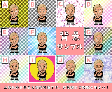 ビックリマンシール風の似顔絵イラストを描きます SNSのアイコンや