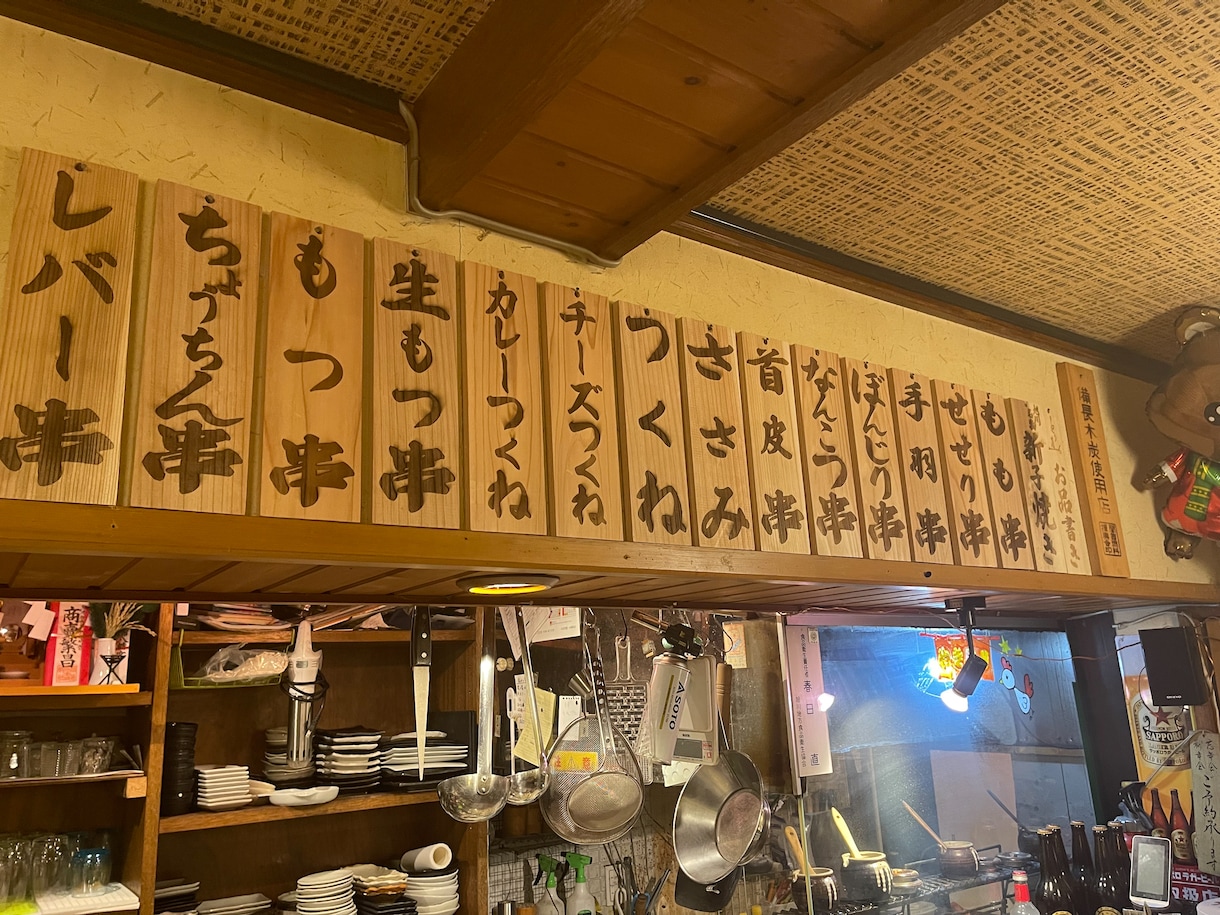 和風店舗に喜ばれる天然木札メニュー制作します お寿司屋さん、焼き鳥