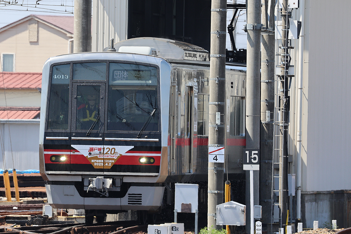 瀬戸電ニュース 「瀬戸線開業120周年記念トレイン運行開始」