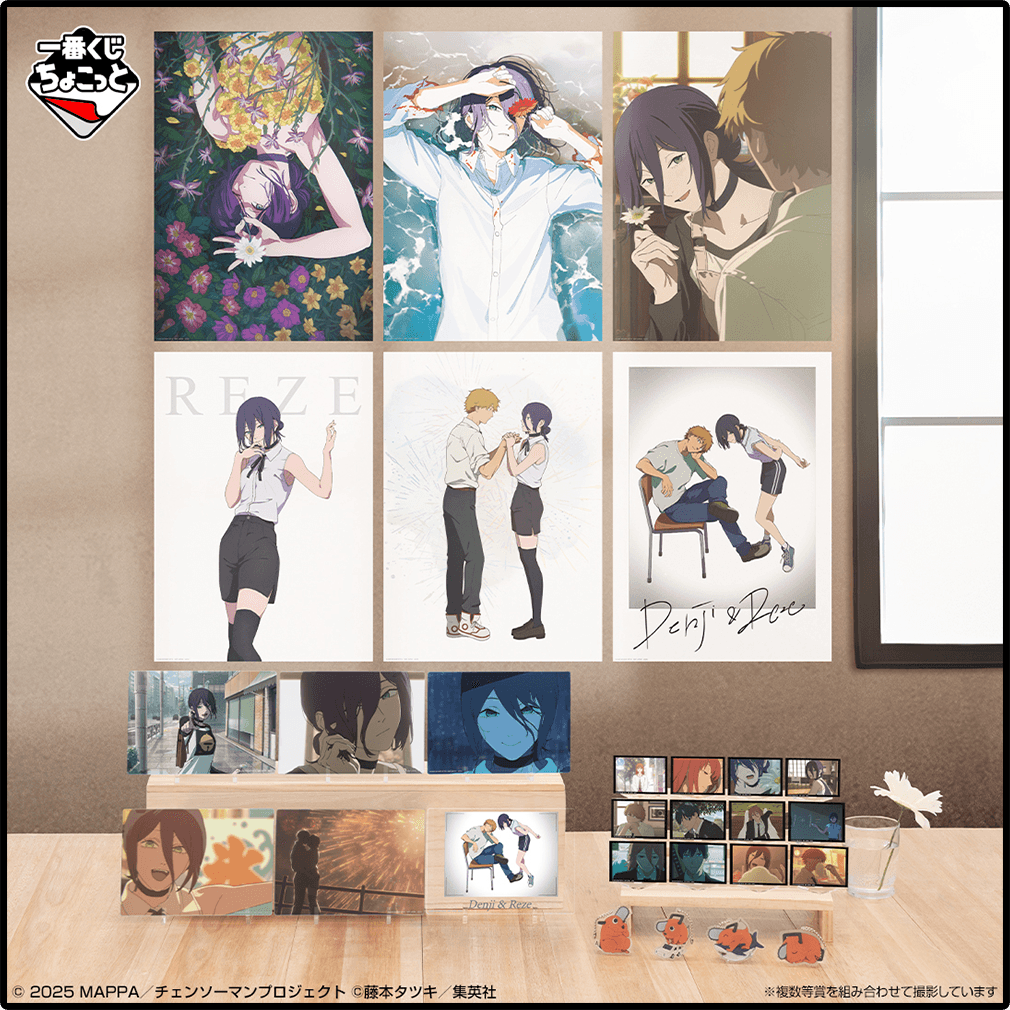 一番くじちょこっと｜BANDAI SPIRITS公式