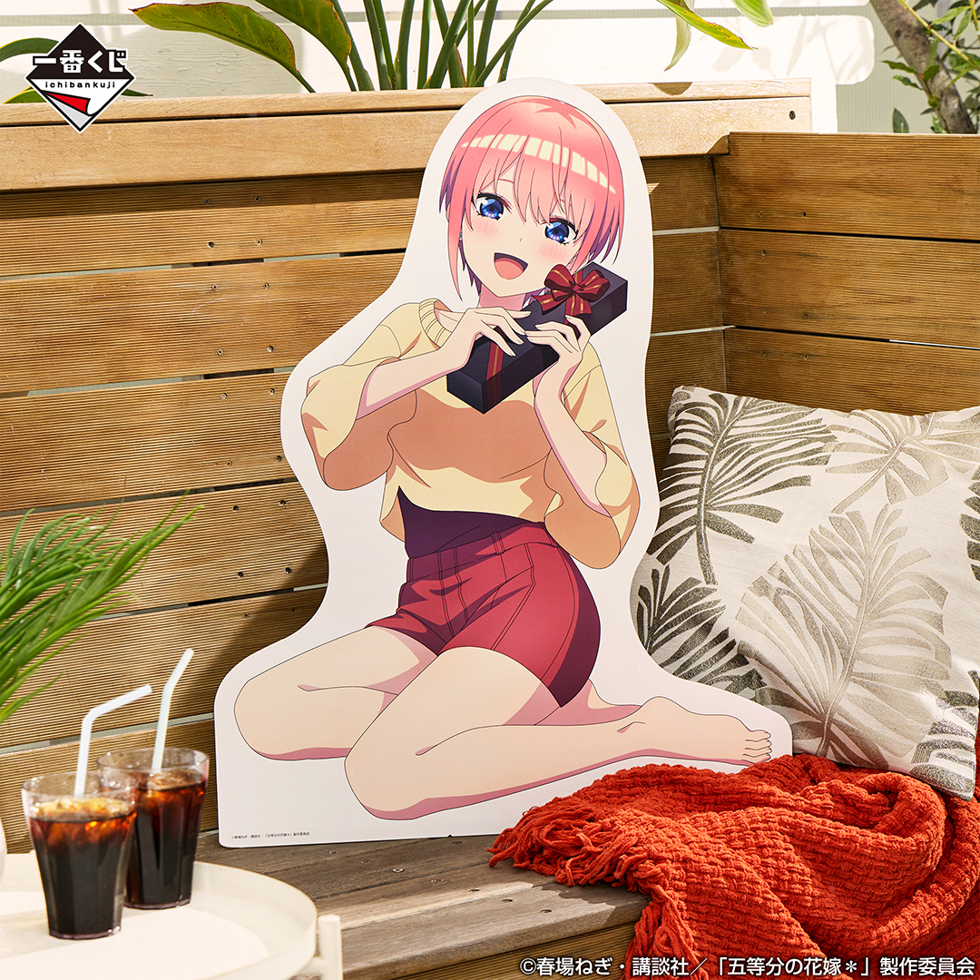 一番くじ 五等分の花嫁＊ ～あなたと過ごす、特別な日～｜一番くじ