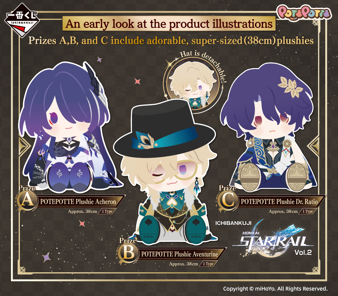 一番くじ 崩壊：スターレイル Vol.2｜一番くじ倶楽部｜BANDAI SPIRITS