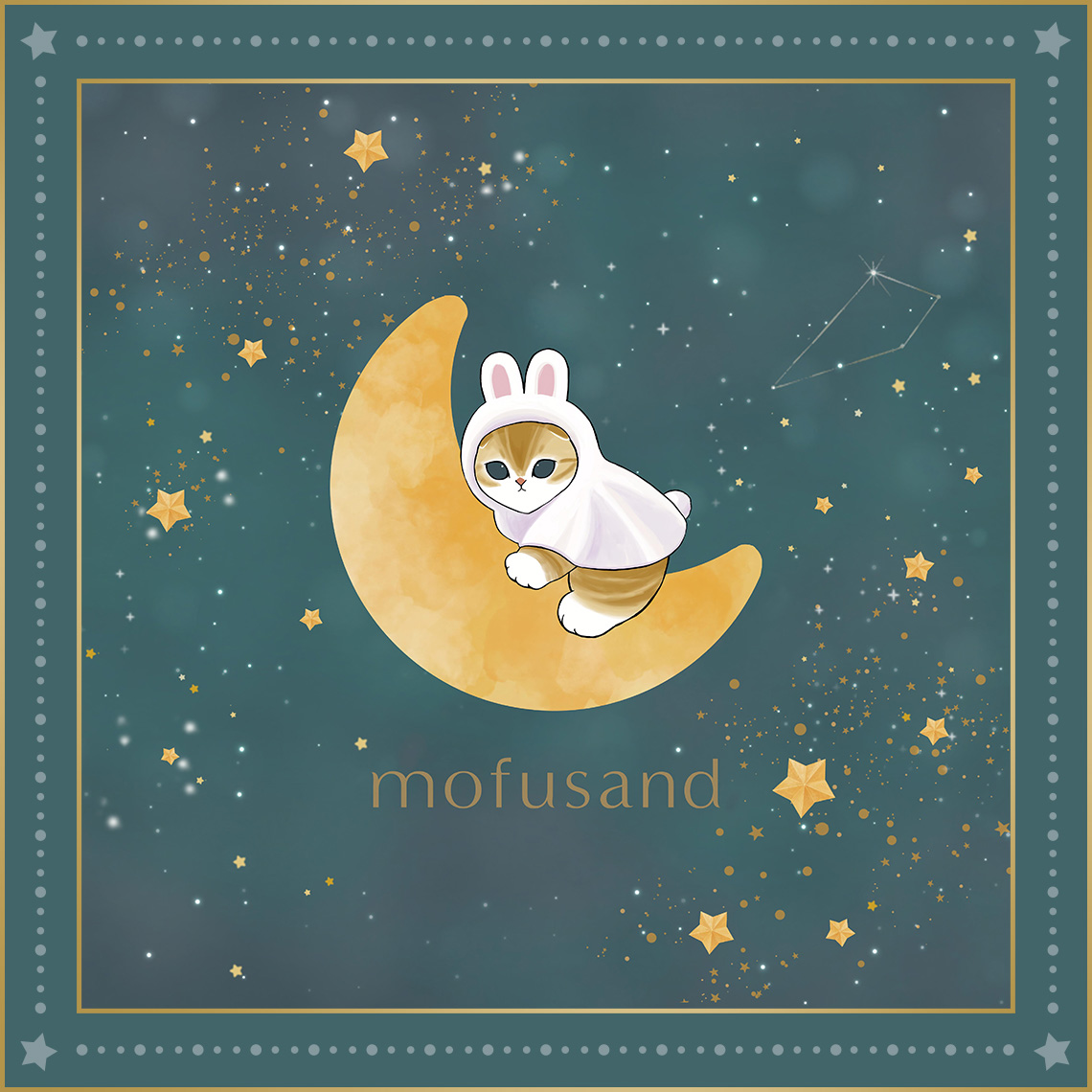 一番くじ mofusand 〜月のうさにゃんのほしあつめ〜｜一番くじ倶楽部