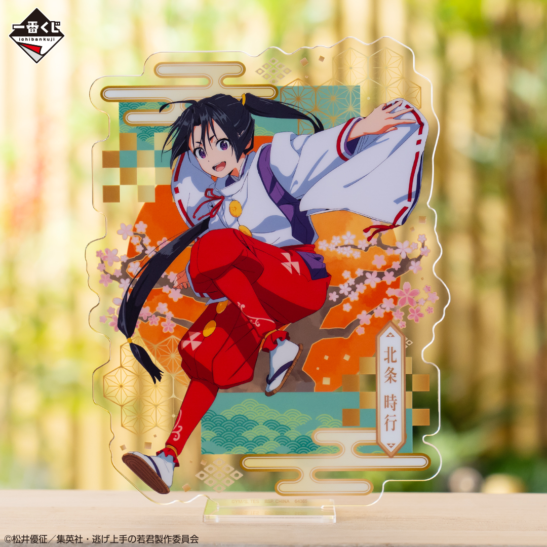 一番くじ 逃げ上手の若君｜一番くじ倶楽部｜BANDAI SPIRITS公式 一番