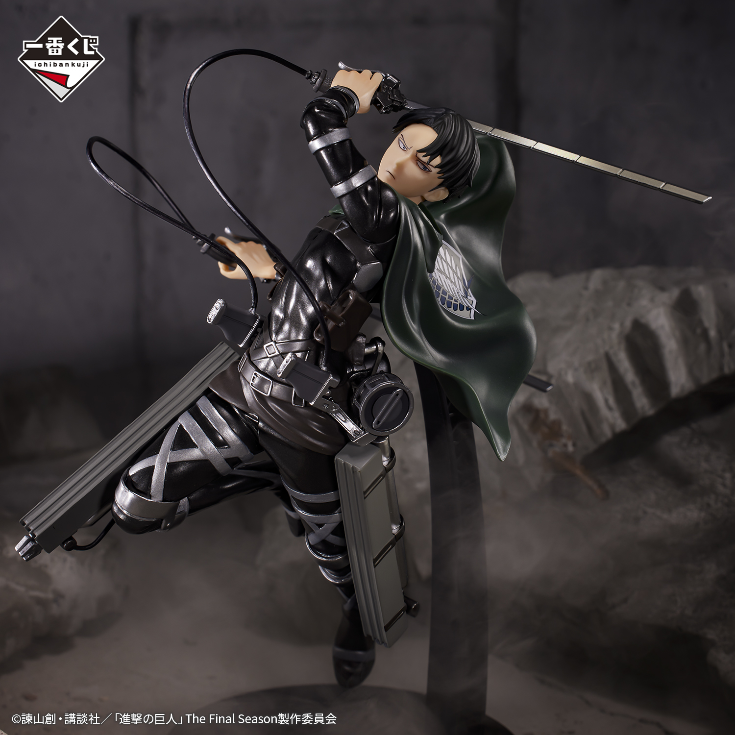 一番くじ 進撃の巨人 ～自由を求めて～｜一番くじ倶楽部｜BANDAI