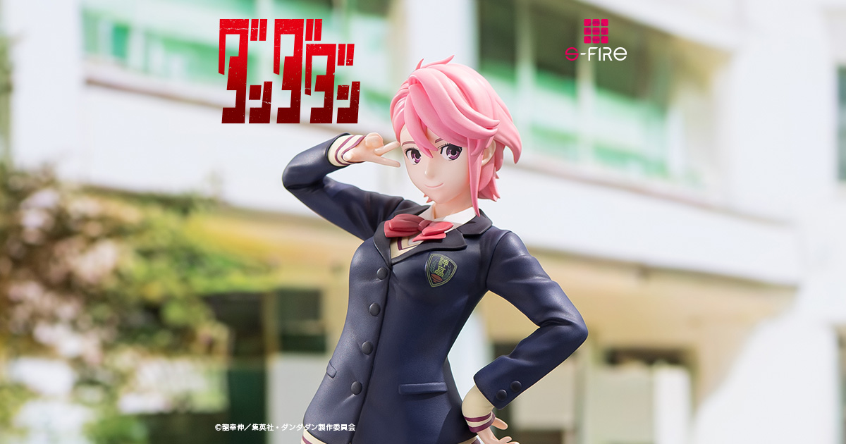 S-FIRE（エスファイア）TVアニメ『ダンダダン』 フィギュア アイラ