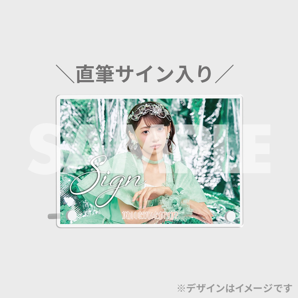 CUTIE STREET 1st Single「かわいいだけじゃだめですか？」発売記念