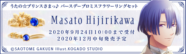 Nijimen_0000000000107514_5b41_