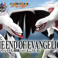 B賞のアスカは必見！「エヴァンゲリオン」新作一番くじの全