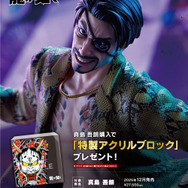 嶋野の狂犬”の狂気を再現！『龍が如く』より、「真島吾朗」1/6スケール