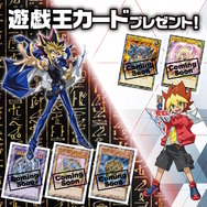 ハイチュウ買って『遊戯王OCG/ラッシュデュエル』の限定カードを手に