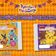 賑やかなハロウィンデザイン！「ポケモンパン」デコキャラシール 第213