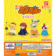 魔法陣グルグル」が“まちぼうけ”！ニケとククリはぼんやり、キタキタ